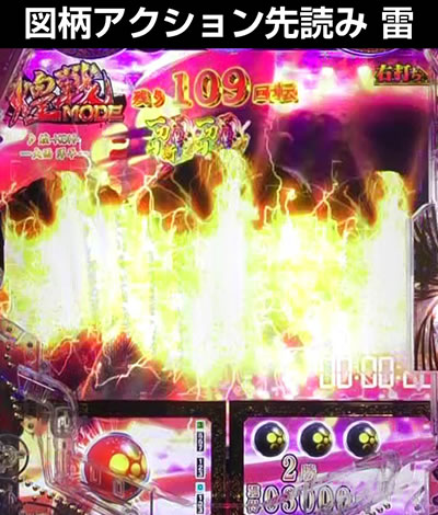 e�Ԃ̌c���`�� �꓁���f