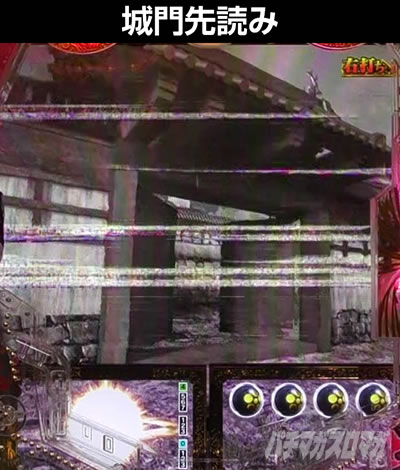 e�Ԃ̌c���`�� �꓁���f