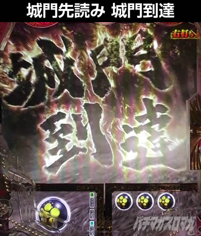 e�Ԃ̌c���`�� �꓁���f