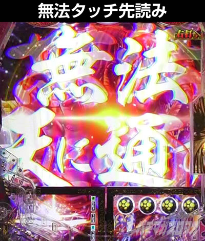 e�Ԃ̌c���`�� �꓁���f