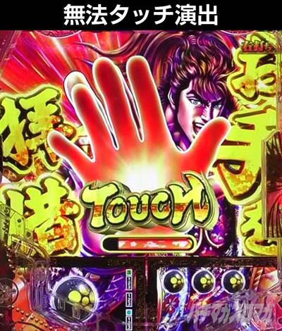 e�Ԃ̌c���`�� �꓁���f