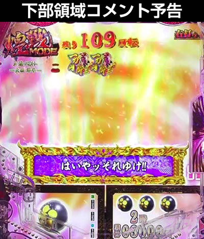 e�Ԃ̌c���`�� �꓁���f