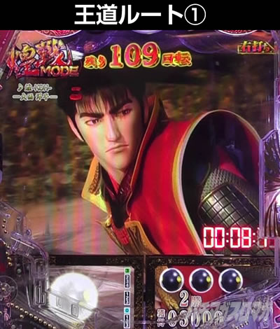 e�Ԃ̌c���`�� �꓁���f