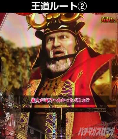 e�Ԃ̌c���`�� �꓁���f