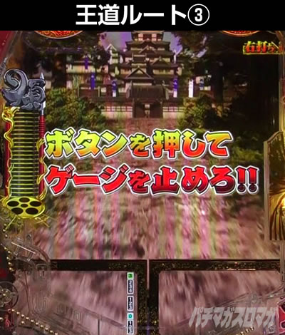 e�Ԃ̌c���`�� �꓁���f