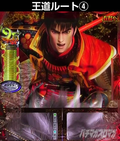 e�Ԃ̌c���`�� �꓁���f