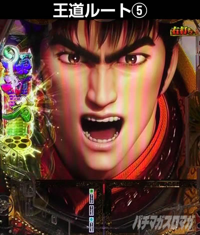 e�Ԃ̌c���`�� �꓁���f