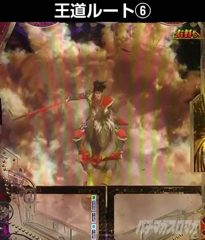 e�Ԃ̌c���`�� �꓁���f