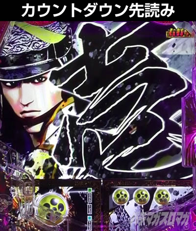 e�Ԃ̌c���`�� �꓁���f