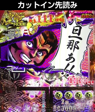 e�Ԃ̌c���`�� �꓁���f