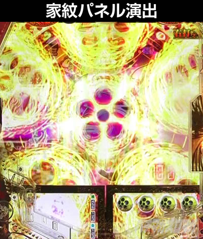 e�Ԃ̌c���`�� �꓁���f