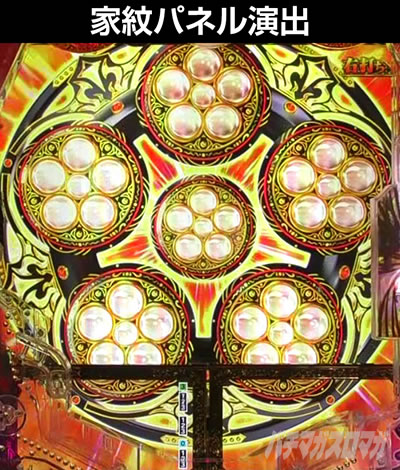 e�Ԃ̌c���`�� �꓁���f