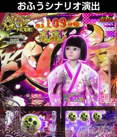 e�Ԃ̌c���`�� �꓁���f