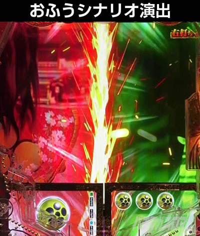 e�Ԃ̌c���`�� �꓁���f