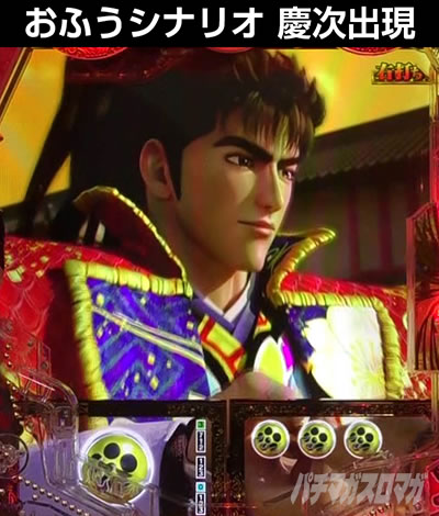 e�Ԃ̌c���`�� �꓁���f