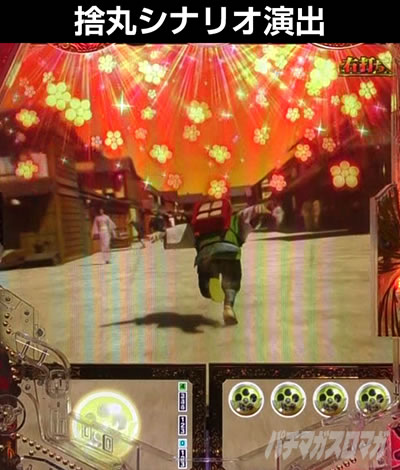 e�Ԃ̌c���`�� �꓁���f