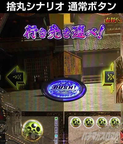 e�Ԃ̌c���`�� �꓁���f