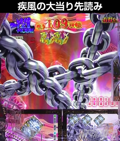 e�Ԃ̌c���`�� �꓁���f