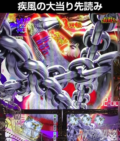 e�Ԃ̌c���`�� �꓁���f