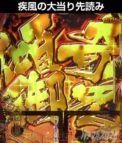 e�Ԃ̌c���`�� �꓁���f