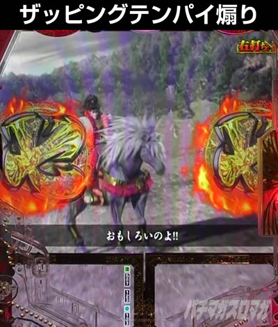 e�Ԃ̌c���`�� �꓁���f