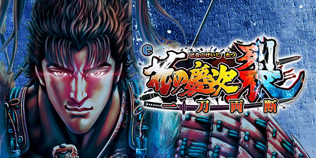 e�Ԃ̌c���`�� �꓁���f