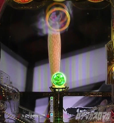 e�Ԃ̌c���`�� �꓁���f