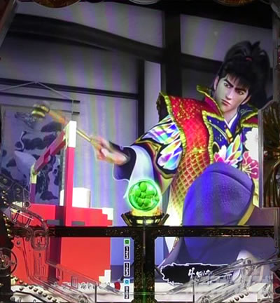 e�Ԃ̌c���`�� �꓁���f