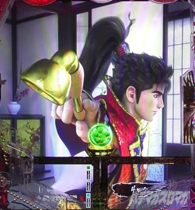 e�Ԃ̌c���`�� �꓁���f