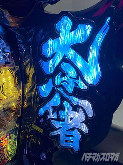 e�Ԃ̌c���`�� �꓁���f