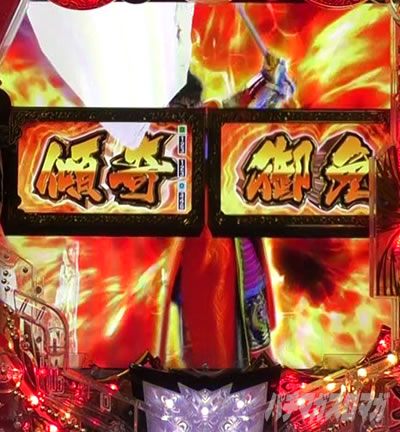 e�Ԃ̌c���`�� �꓁���f