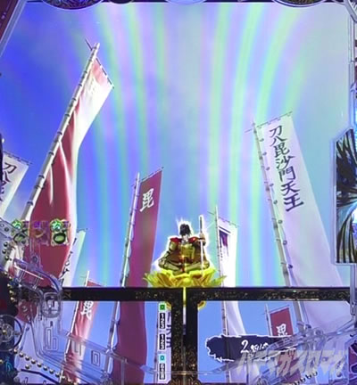 e�Ԃ̌c���`�� �꓁���f