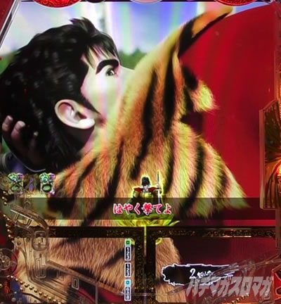 e�Ԃ̌c���`�� �꓁���f