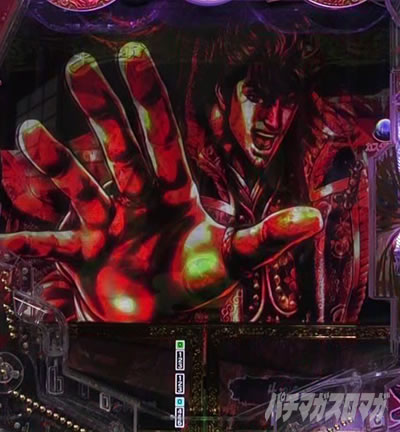 e�Ԃ̌c���`�� �꓁���f