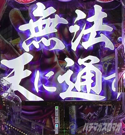 e�Ԃ̌c���`�� �꓁���f