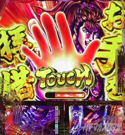 e�Ԃ̌c���`�� �꓁���f