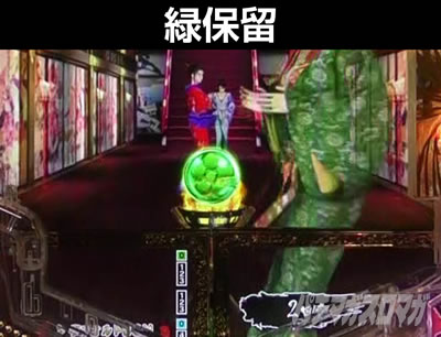 e�Ԃ̌c���`�� �꓁���f