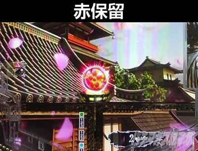 e�Ԃ̌c���`�� �꓁���f