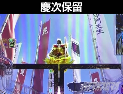 e�Ԃ̌c���`�� �꓁���f