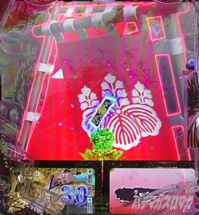 e�Ԃ̌c���`�� �꓁���f