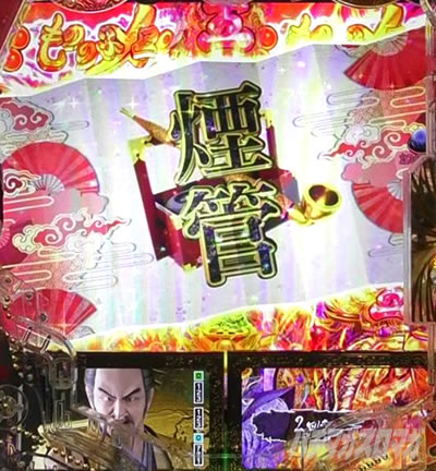 e�Ԃ̌c���`�� �꓁���f