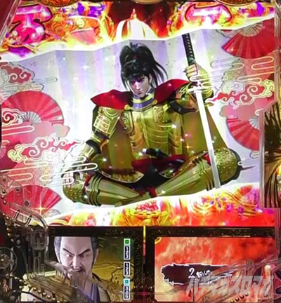 e�Ԃ̌c���`�� �꓁���f