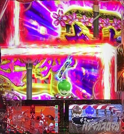 e�Ԃ̌c���`�� �꓁���f