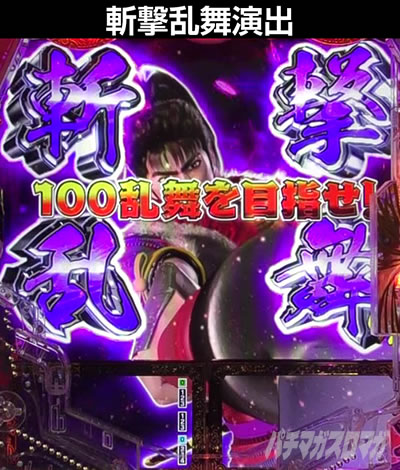 e�Ԃ̌c���`�� �꓁���f