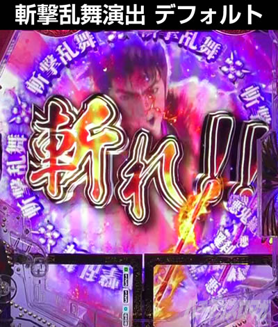 e�Ԃ̌c���`�� �꓁���f