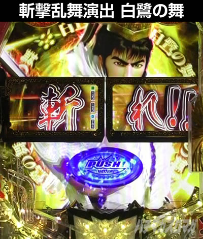 e�Ԃ̌c���`�� �꓁���f