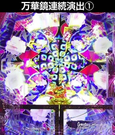 e�Ԃ̌c���`�� �꓁���f