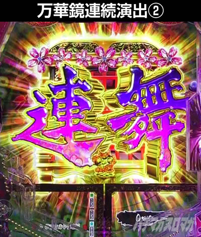 e�Ԃ̌c���`�� �꓁���f