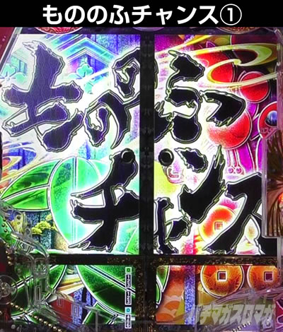 e�Ԃ̌c���`�� �꓁���f