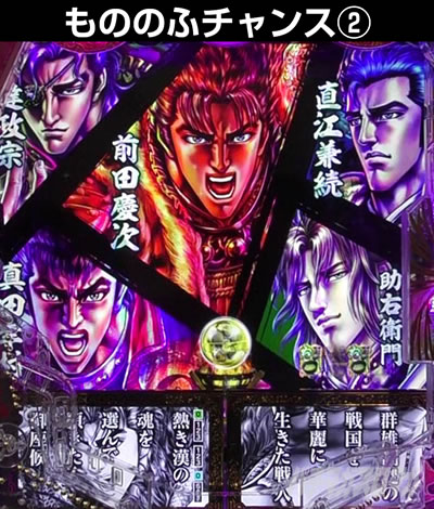 e�Ԃ̌c���`�� �꓁���f